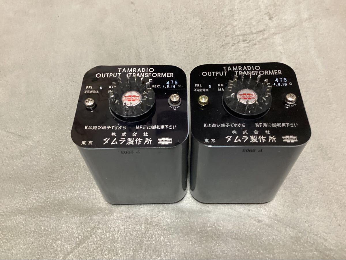 Yahoo!オークション -「タムラ f475」(真空管アンプ) (アンプ)の Yahoo!オークション -「タムラ f475」(真空管アンプ) (アンプ)の