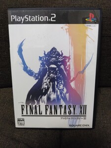 FINAL FANTASY XII PS2 ソフト