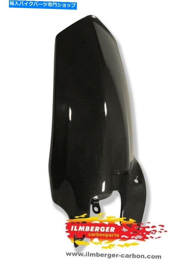 Ilmbergerカーボンファイバーリアハーガムッドガードドゥカティ848 StreetFighter 2012-2016Ilmberger Carbon Fibre Rear Hugger Mudguard