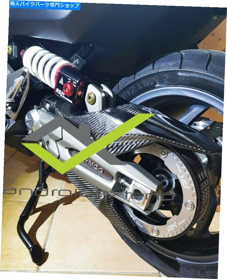 KYMCO AK550 MOS最終ドライブアッパーカバーカーボンKYMCO AK550 MOS FINAL DRIVE UPPER COVER CARBON