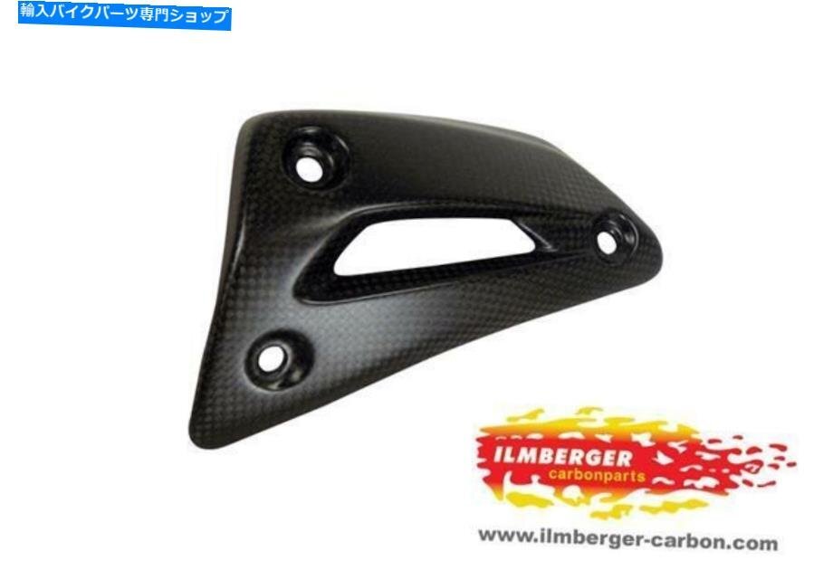 Ilmberger Matt Carbon繊維排熱シールドDucati 821 Hyperstradal 2014Ilmberger Matt Carbon Fibre Exhaust Heat Shield Ducati 821 Hyper