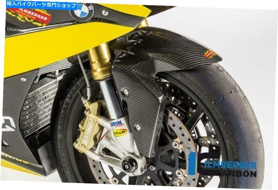 IlmbergerレースカーボンファイバーフロントマッドガードフェンダーBMW S1000RR 2012Ilmberger RACING Carbon Fibre Front Mudguard Fende IlmbergerレースカーボンファイバーフロントマッドガードフェンダーBMW S1000RR 2012Ilmberger RACING Carbon Fibre Front Mudguard Fende
