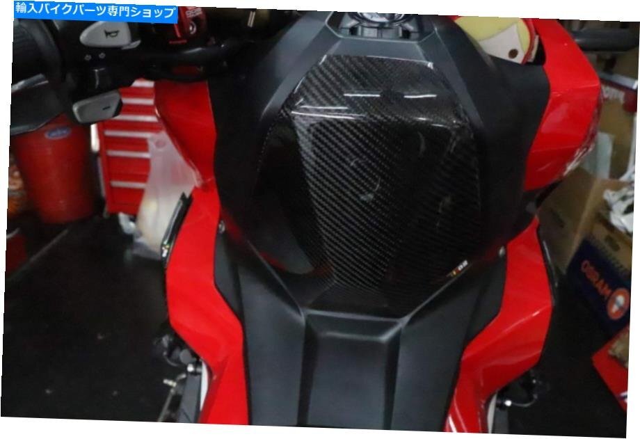 X-ADV用パースサイトインテンポーチェーンエイトーバー(2017-2018) - オリジナルのタイトルを表示ホンダX-ADV用カーボンファイバーアッ
