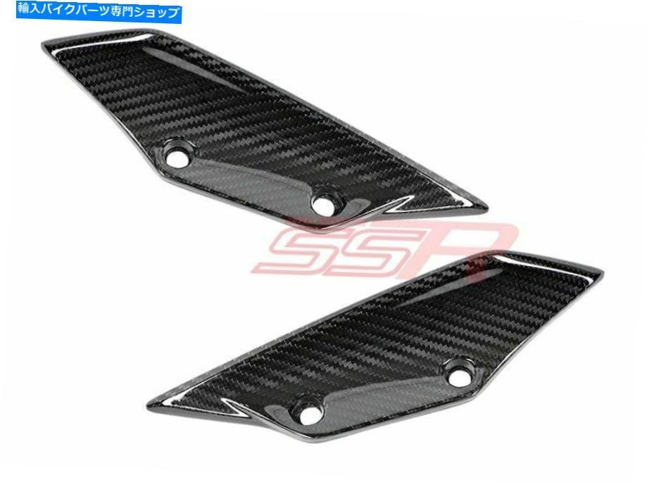 2009-2014 BMW S1000RR / HP4のための炭素繊維フロントフェンダースポイラー翼Carbon Fiber Front Fender Spoiler Winglets for 2009-2014