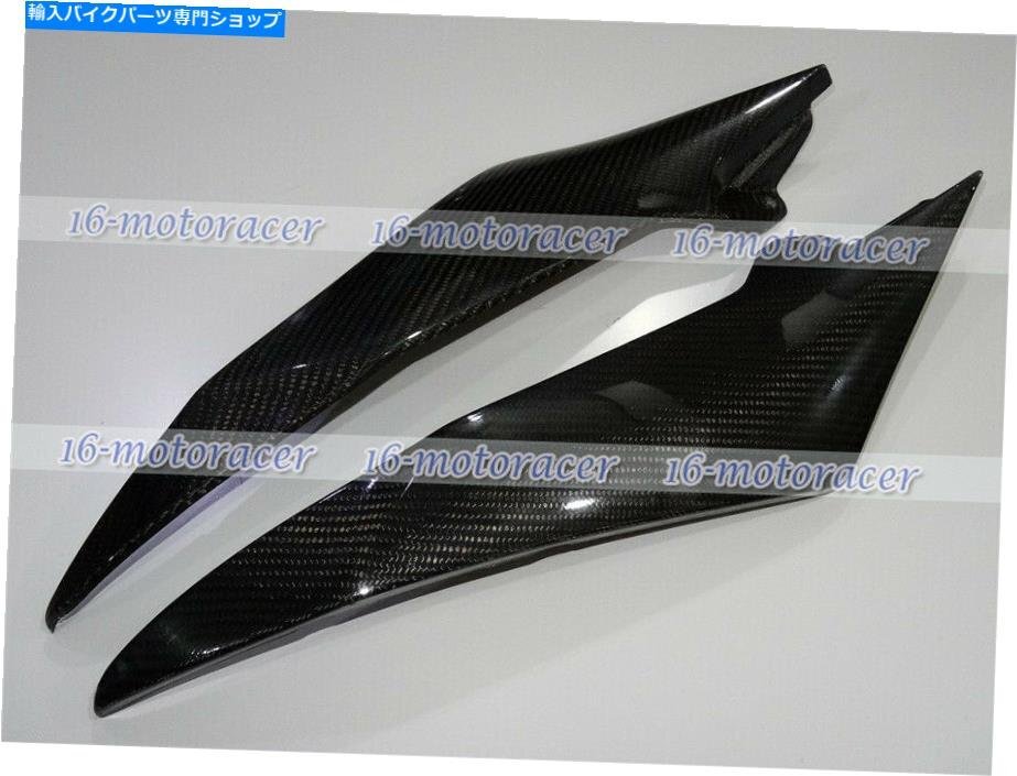 タンク側カバーパネルフェアリングフィットヤマハYZF R6 2008-2016カーボンファイバーA#01Tank Side Cover Panel Fairing Fit for Yamaha