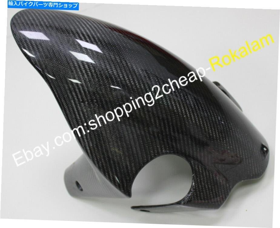 Ducati 999 749 2003 2004 2006 2006 2006Carbon Fiber Front Mudguard Fender Hugger For Ducati 999 749 2003 2004 2005 2006