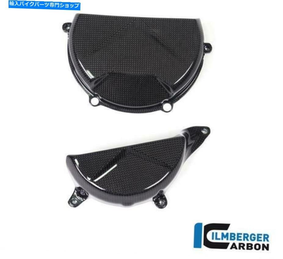 Ilmberger光沢カーボン繊維クラッチ&オルタネータカバードゥカティパニゲールv4r 2019Ilmberger GLOSS Carbon Fibre Clutch & Alternator