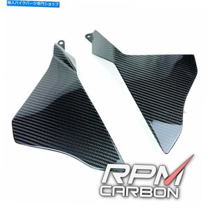 ヤマハR1 R1Mカーボンファイバー小型パネルYamaha R1 R1M Carbon Fiber Small Side Panels