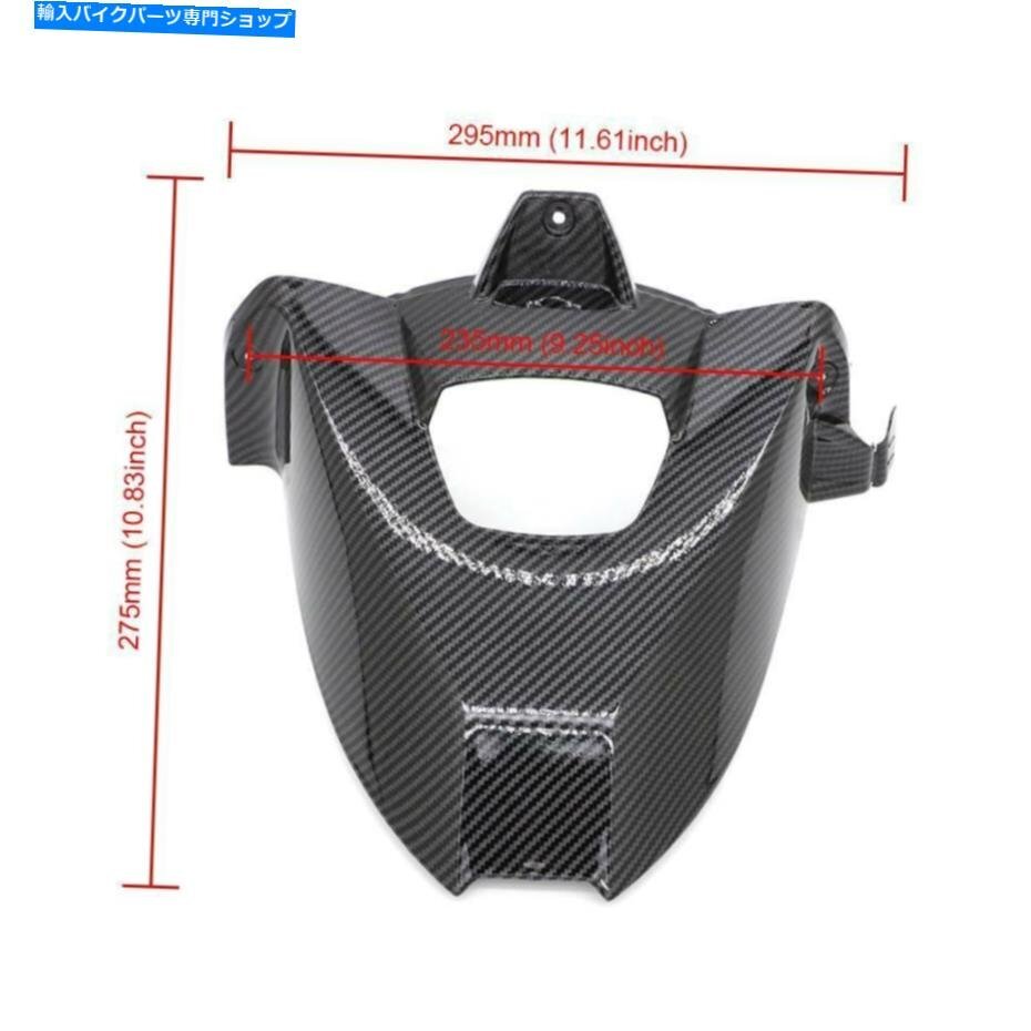 2009-2019 BMW S1000RR S 1000 RRのための炭素繊維の後部タイヤのフェンダーMUDGUARD ABSCarbon Fiber Rear Tire Fender Mudguard ABS For 2009-2019 BMW S1000RR S 1000 RRのための炭素繊維の後部タイヤのフェンダーMUDGUARD ABSCarbon Fiber Rear Tire Fender Mudguard ABS For
