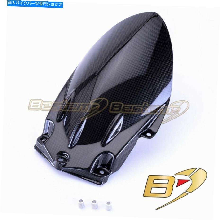 Triumph Speed Triple 1050 2008-2010 100%カーボンファイバーリアタイヤHUGGER FENDERTriumph Speed Triple 1050 2008-2010 100% Carbon