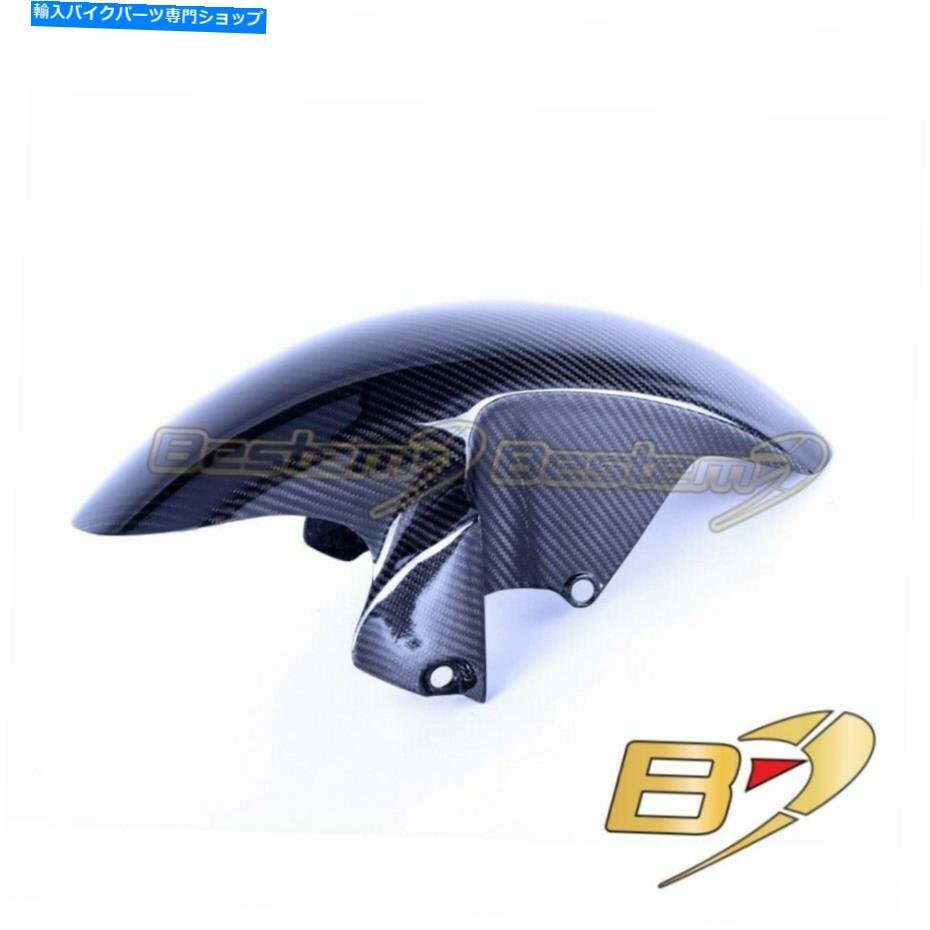 2006-2007ヤマハR6フロントフェンダー泥ガードスプラッシュカバーカーボンファイバーツイル2006-2007 Yamaha R6 Front Fender Mud Guard S