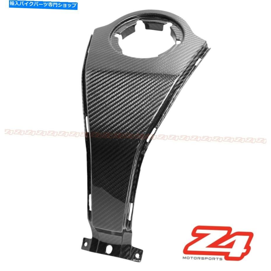 BMW K1200S K1300SカーボンファイバーセンターキャップガスタンクカバーパネルフェアリングカウリングBMW K1200S K1300S Carbon Fiber Cen