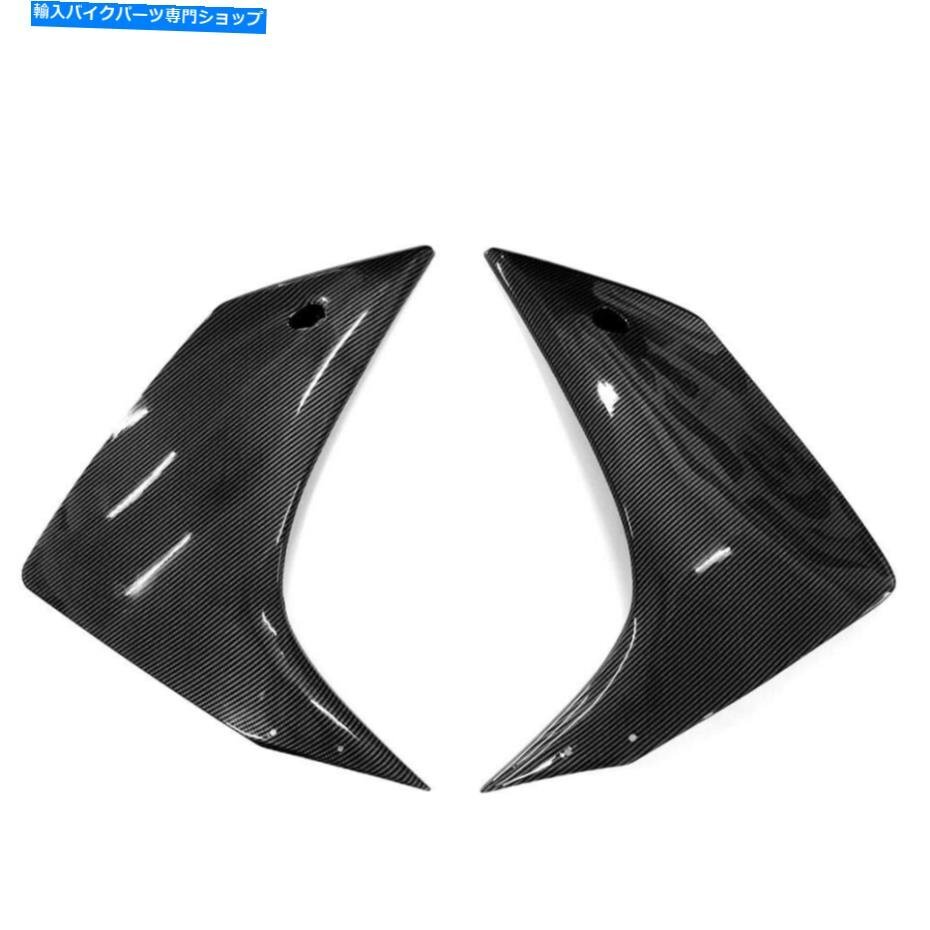 ヤマハYZF R1 2007 2007のための炭素繊維の前面のラジエーターカバーパネルフェアリングCarbon Fiber Front Side Radiator Cover Panel Fa