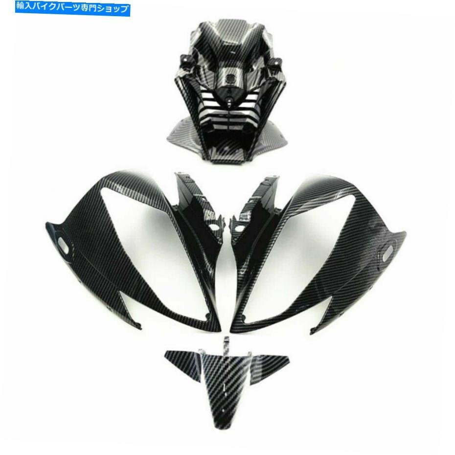 2006-2007ヤマハYZF R 6ペーボンデイバー用インテグシェンフォンフロンフロンフロンフロンフロンレンジー - オリジナルタイトルを表示する