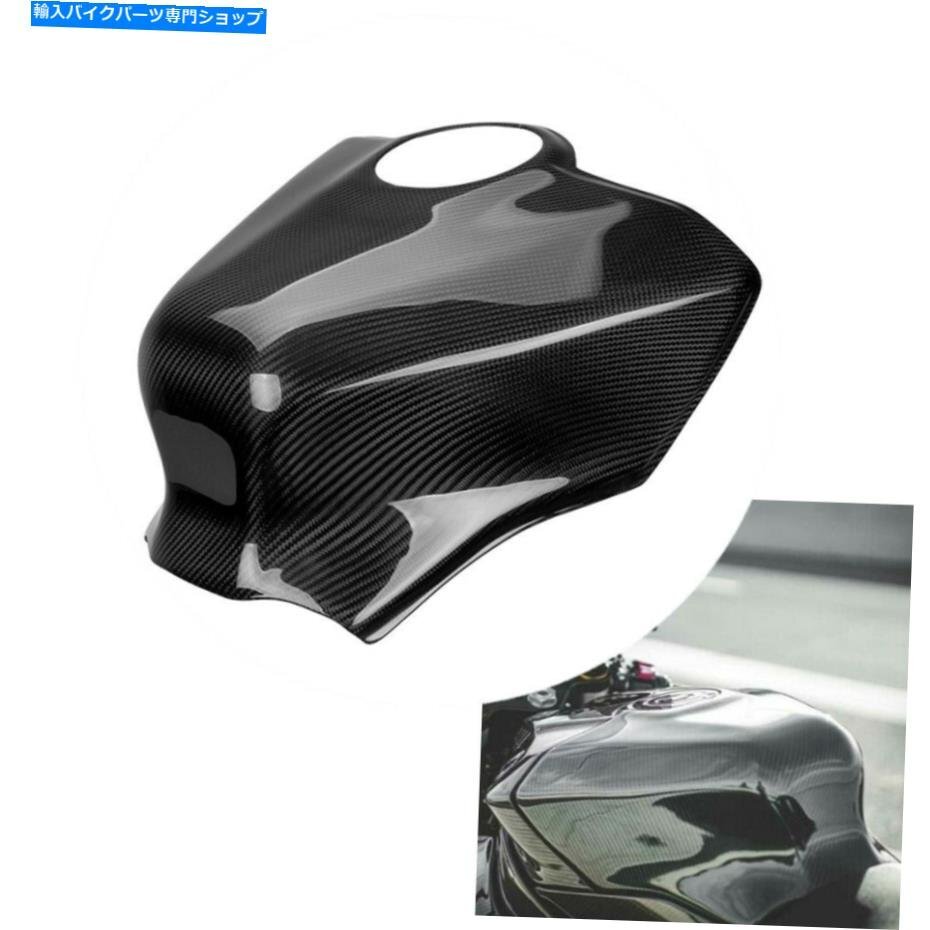 ヤマハR1 2015+オートバイフルバックガスタンクカバー光沢100%カーボンファイバーFor Yamaha R1 2015+ Motorcycle Full Back GAS Tank Co