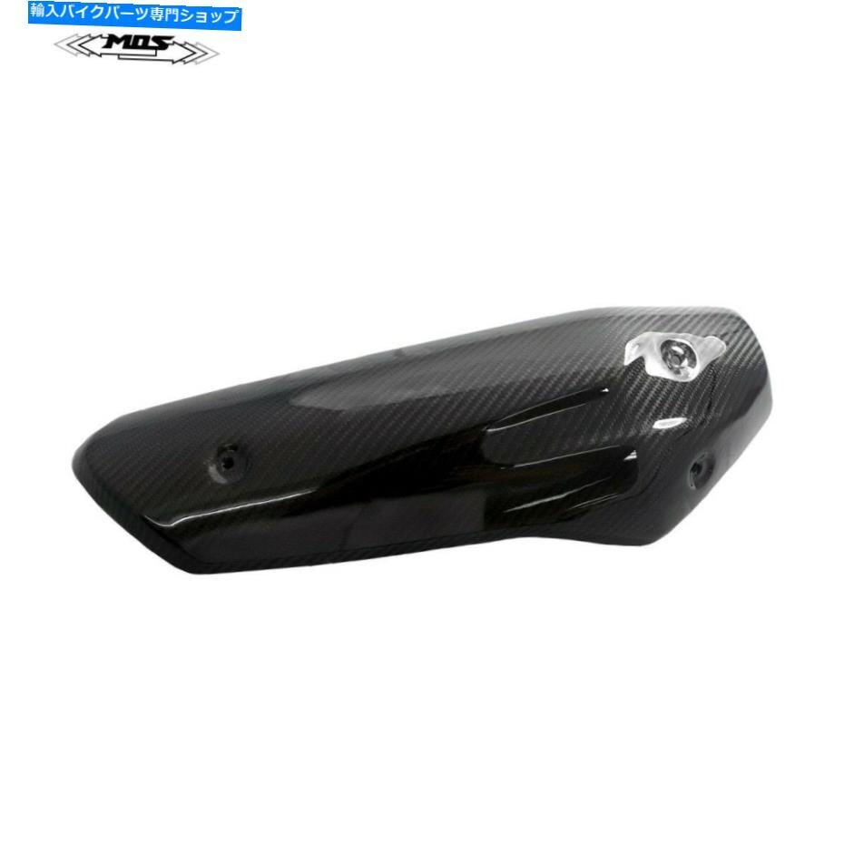 BMW Motorrad G310R 2016-2021用途のMOSメーカーデイバーヤラ=ロコターバー - オリジナルのタイトルを表示BMW Motorrad G310R 2016-2021