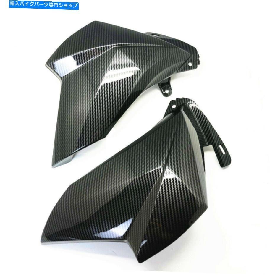 カワサキZ800 2013-2016フロントサイドカバートリムパネルフェアリングカーボンファイバーFor Kawasaki Z800 2013-2016 Front Side Cover