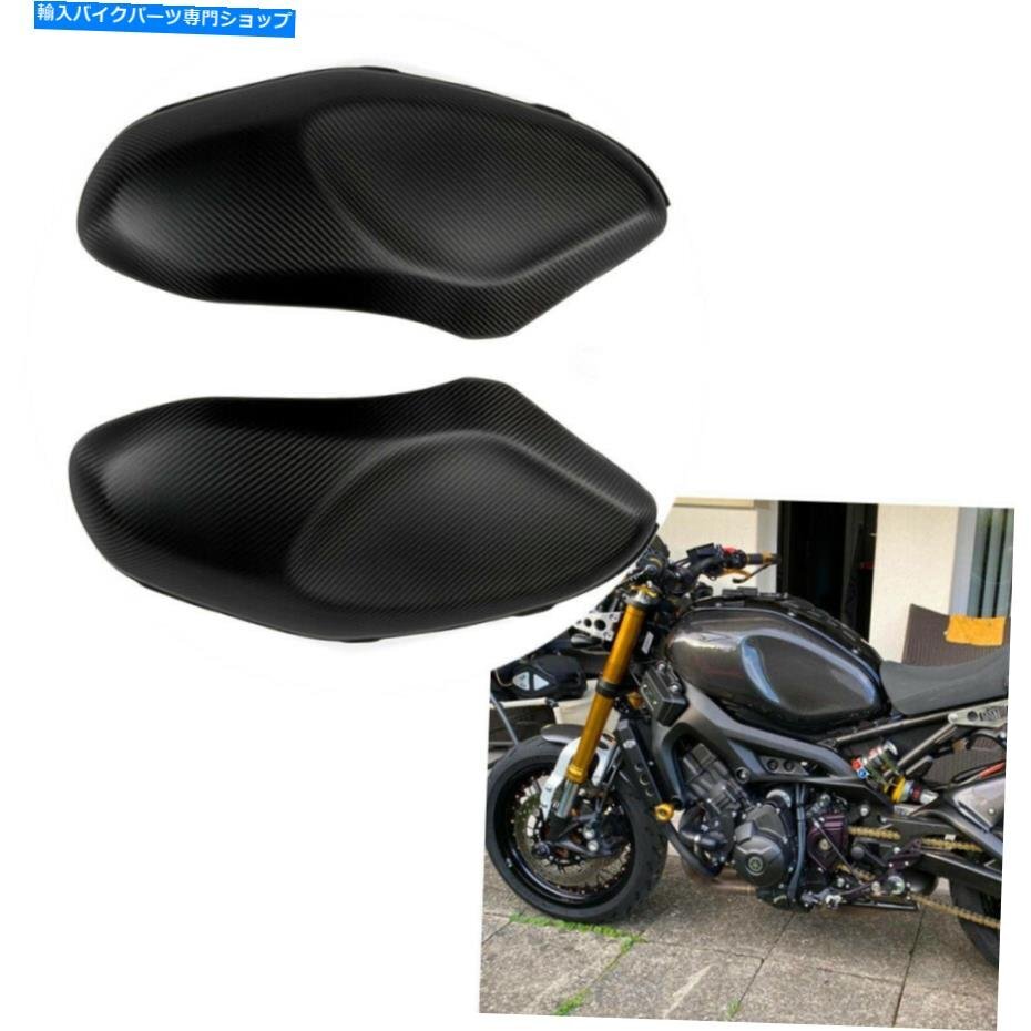 2025年最新】Yahoo!オークション -xsr900 タンクカバーの中古品 2025年最新】Yahoo!オークション -xsr900 タンクカバーの中古品