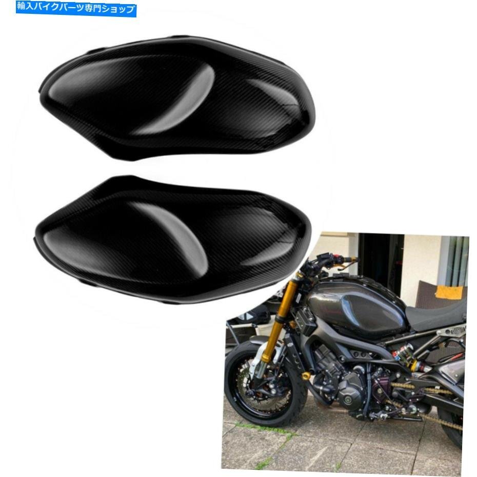 2025年最新】Yahoo!オークション -xsr900 タンクカバーの中古品 2025年最新】Yahoo!オークション -xsr900 タンクカバーの中古品
