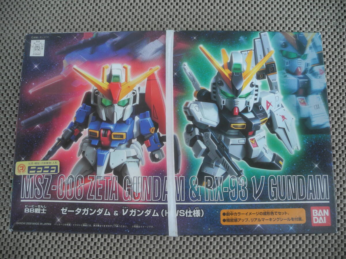 BB戦士 ゼータガンダム＆ν(ニュー)ガンダム(HWS仕様)[バンダイ