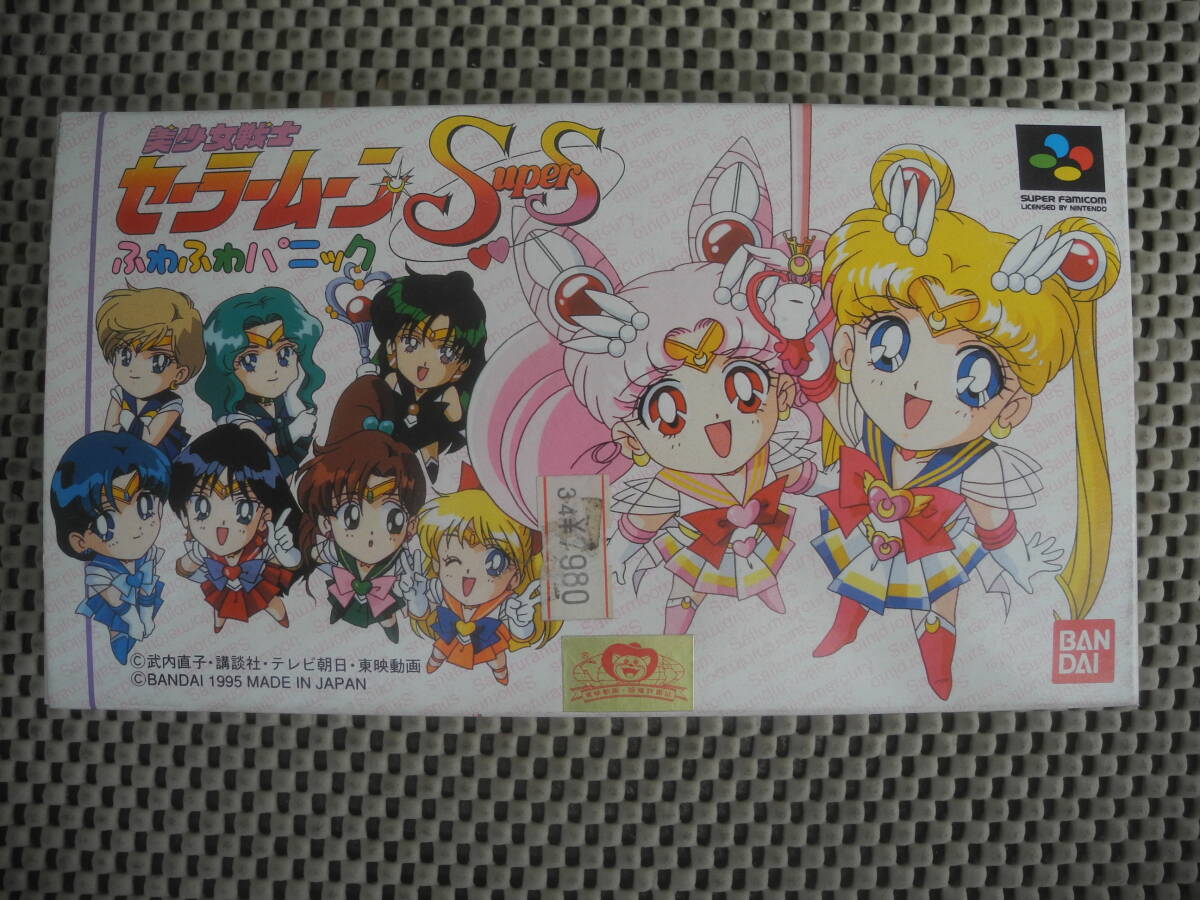 2025年最新】Yahoo!オークション -sfc 美少女戦士セーラームーン 2025年最新】Yahoo!オークション -sfc 美少女戦士セーラームーン