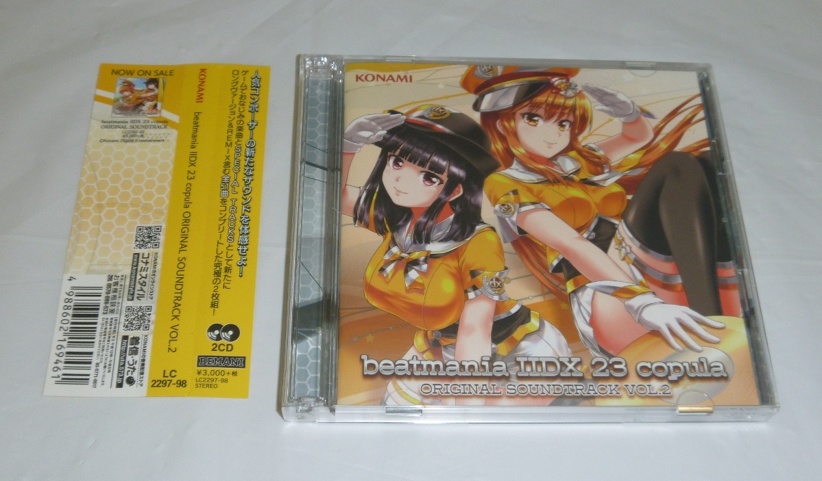 Yahoo!オークション -「beatmania iidx 23 copula」の落札相場 Yahoo!オークション -「beatmania iidx 23 copula」の落札相場
