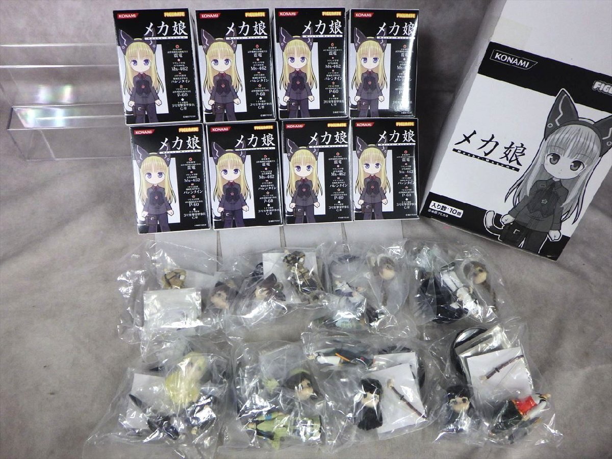 コナミフィギュアコレクション メカ娘Vol.2 10個セット