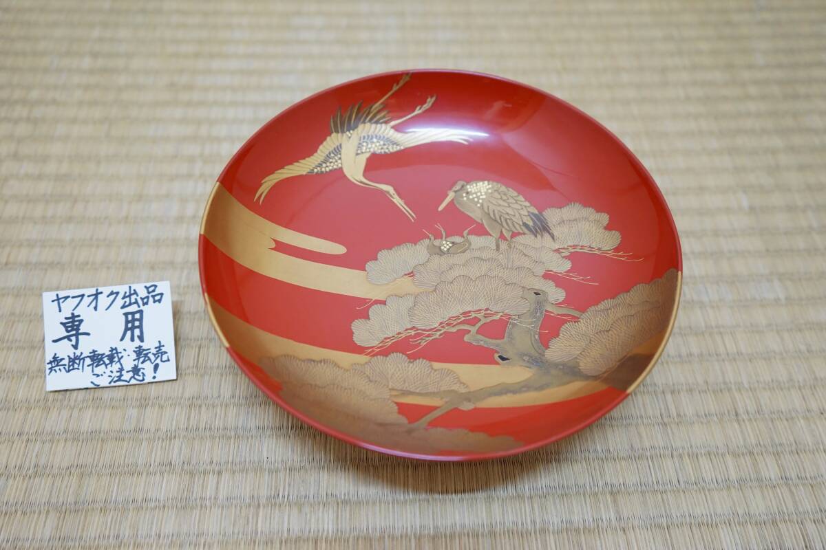 2025年最新】Yahoo!オークション -蒔絵 盃(漆芸)の中古品・新品 2025年最新】Yahoo!オークション -蒔絵 盃(漆芸)の中古品・新品