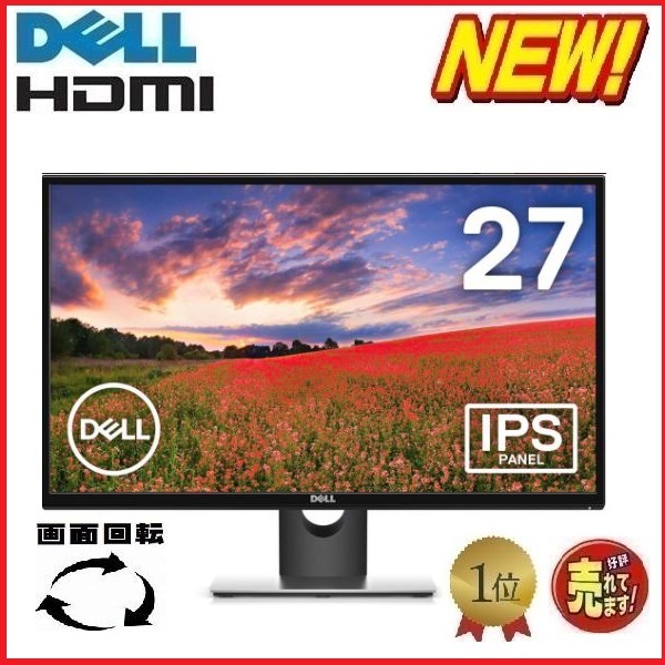2025年最新】Yahoo!オークション -dell モニタ 22の中古品・新品 2025年最新】Yahoo!オークション -dell モニタ 22の中古品・新品