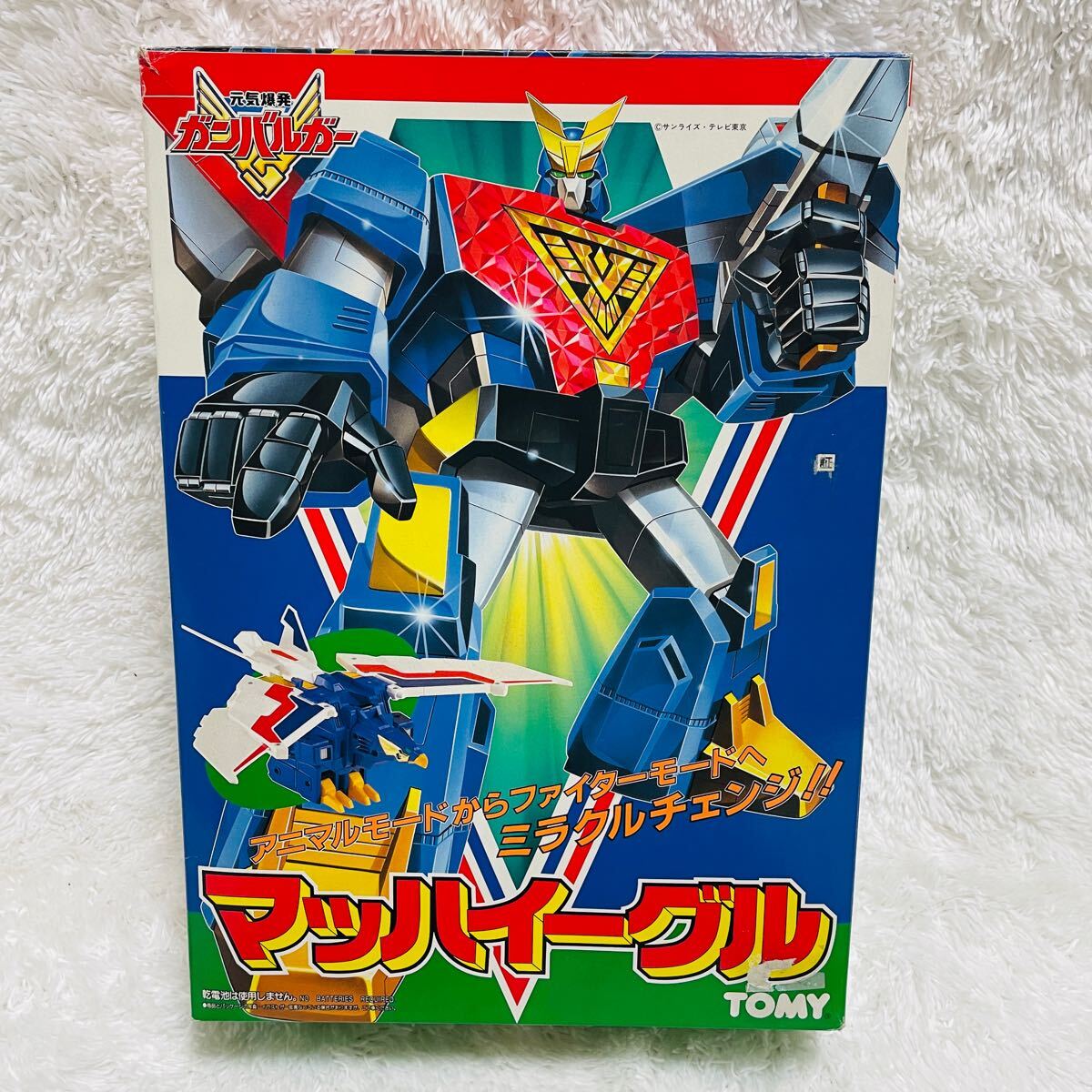 Yahoo!オークション -「元気爆発ガンバルガー」(その他 Yahoo!オークション -「元気爆発ガンバルガー」(その他