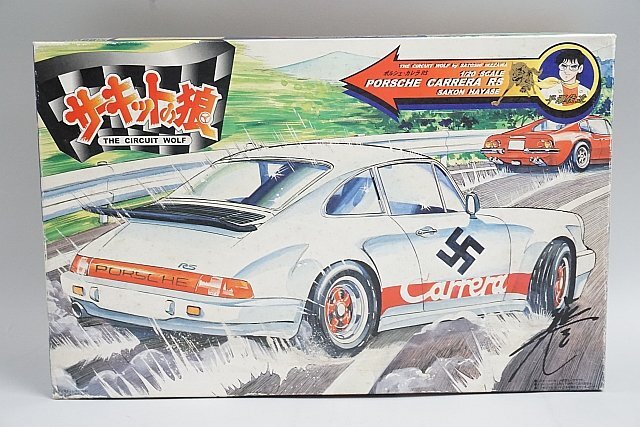 Yahoo!オークション -「サーキットの狼ポルシェカレラ」の落札 Yahoo!オークション -「サーキットの狼ポルシェカレラ」の落札