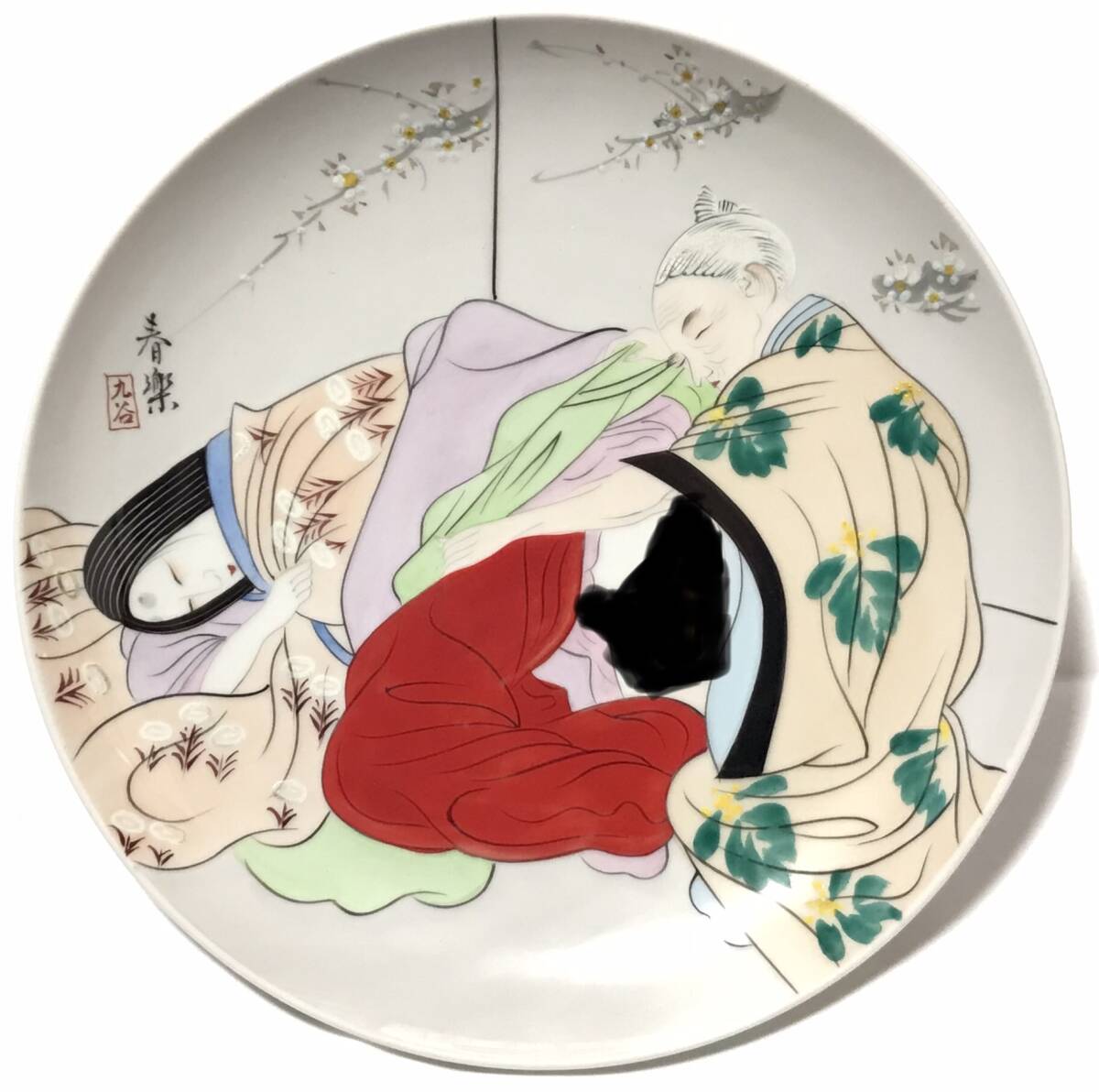 Yahoo!オークション -「浮世絵 春画」(皿) (九谷)の落札相場 Yahoo!オークション -「浮世絵 春画」(皿) (九谷)の落札相場