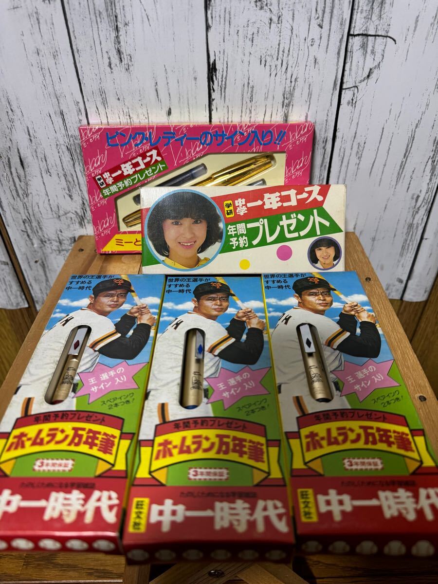 Yahoo!オークション -「ピンクレディー」(広告、ノベルティ Yahoo!オークション -「ピンクレディー」(広告、ノベルティ