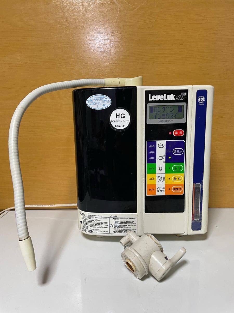 Yahoo!オークション -「レベラックsd501」(アルカリイオン整水器 Yahoo!オークション -「レベラックsd501」(アルカリイオン整水器