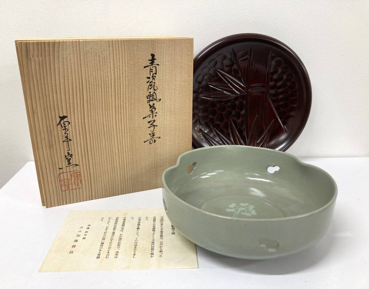 2025年最新】Yahoo!オークション -鎌倉彫 皿(工芸品)の中古品 2025年最新】Yahoo!オークション -鎌倉彫 皿(工芸品)の中古品
