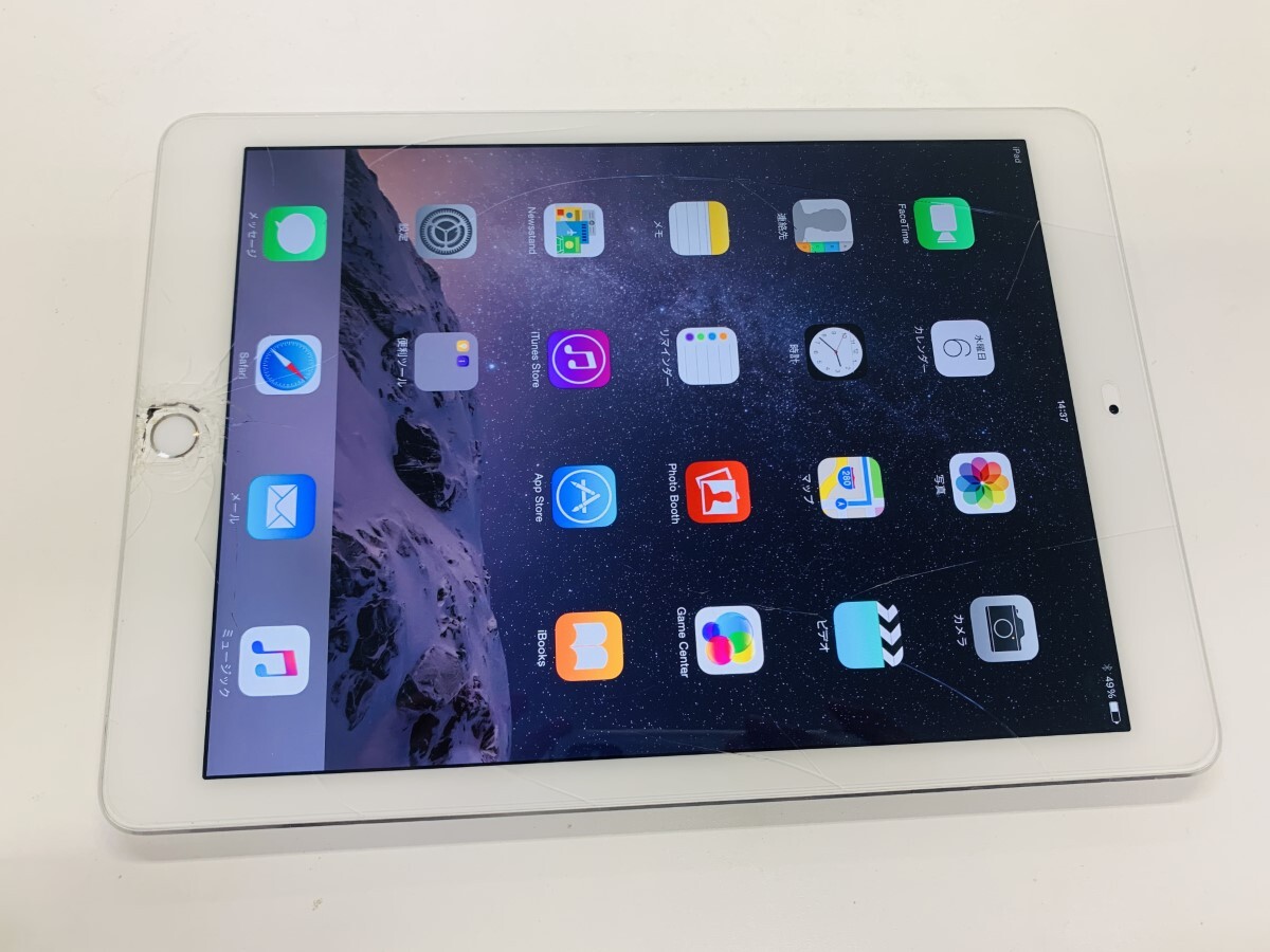 2025年最新】Yahoo!オークション -ipad air2 ジャンクの中古品 2025年最新】Yahoo!オークション -ipad air2 ジャンクの中古品