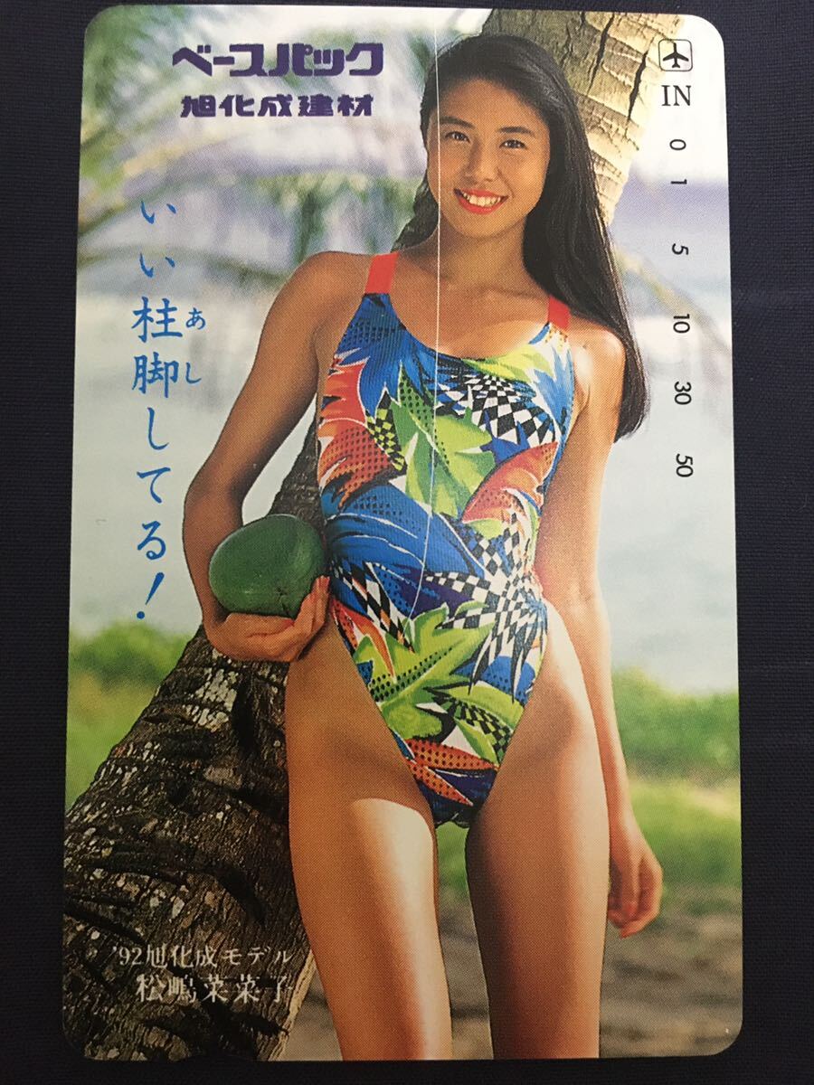 Yahoo!オークション -「松嶋 菜々子」の落札相場・落札価格 Yahoo!オークション -「松嶋 菜々子」の落札相場・落札価格