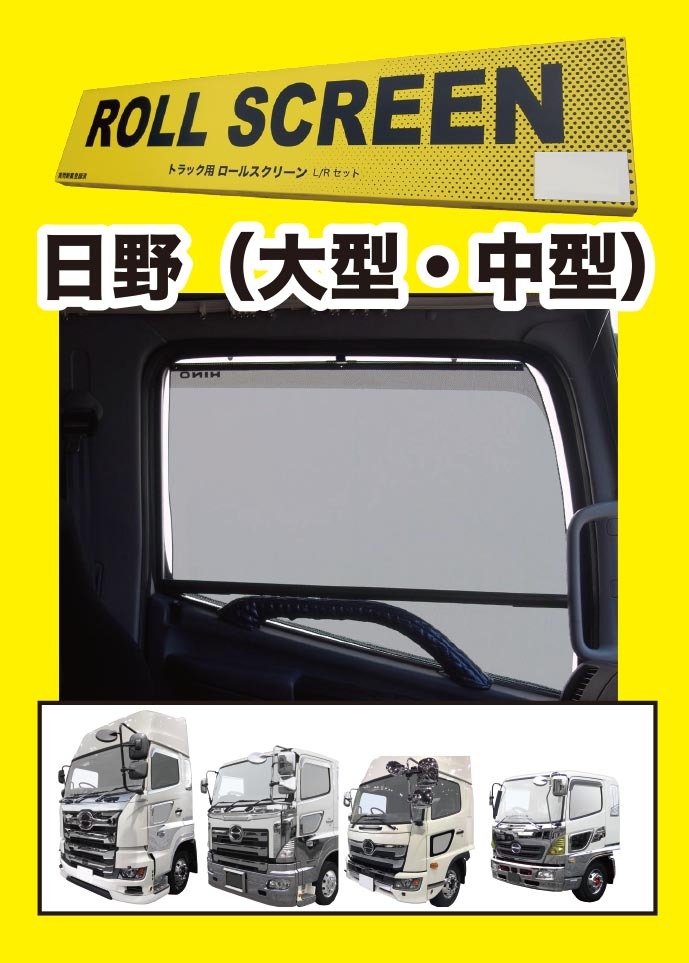 Yahoo!オークション -「レンジャープロ スクリーン」の落札相場 Yahoo!オークション -「レンジャープロ スクリーン」の落札相場