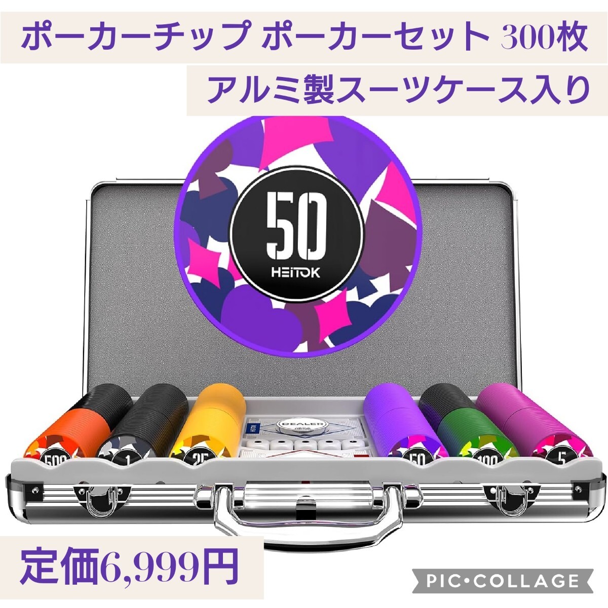 Yahoo!オークション -「チップ300枚」の落札相場・落札価格