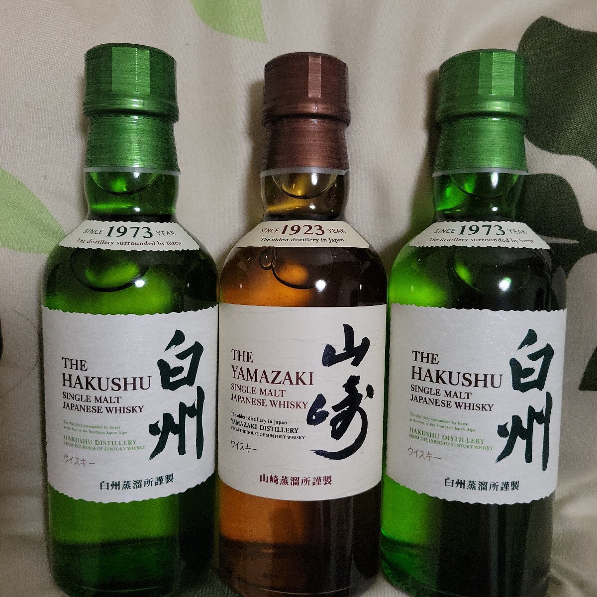 Yahoo!オークション -「山崎 ウイスキー 180ml」の落札相場 Yahoo!オークション -「山崎 ウイスキー 180ml」の落札相場