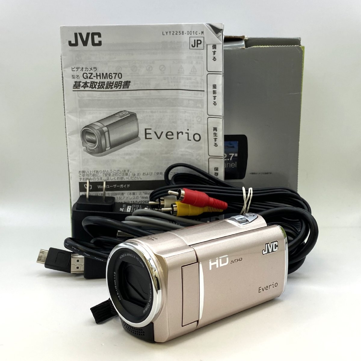 Yahoo!オークション -「everio gz-hm670」の落札相場・落札価格 Yahoo!オークション -「everio gz-hm670」の落札相場・落札価格