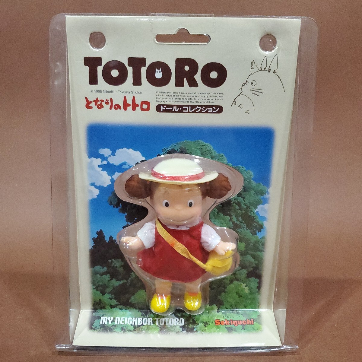 Yahoo!オークション -「となりのトトロ メイちゃん」の落札相場 Yahoo!オークション -「となりのトトロ メイちゃん」の落札相場