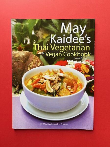 タイ料理 クックブック 本 May Kaidee's Thai Vegetarian and Vegan Cookbook