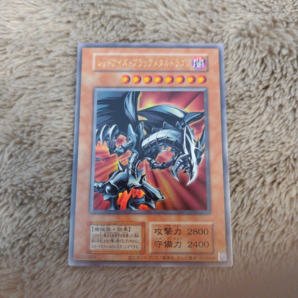 2025年最新】女剣士カナンの遊戯王カードの出品一覧 - Yahoo 2025年最新】女剣士カナンの遊戯王カードの出品一覧 - Yahoo