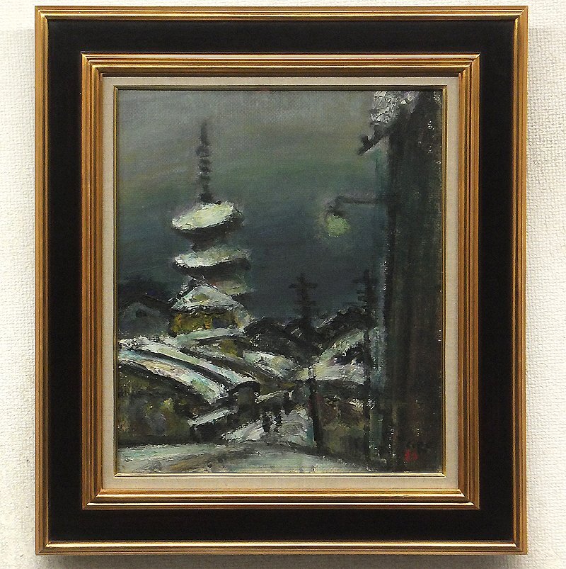 Yahoo!オークション -「和気史郎」(油彩) (絵画)の落札相場