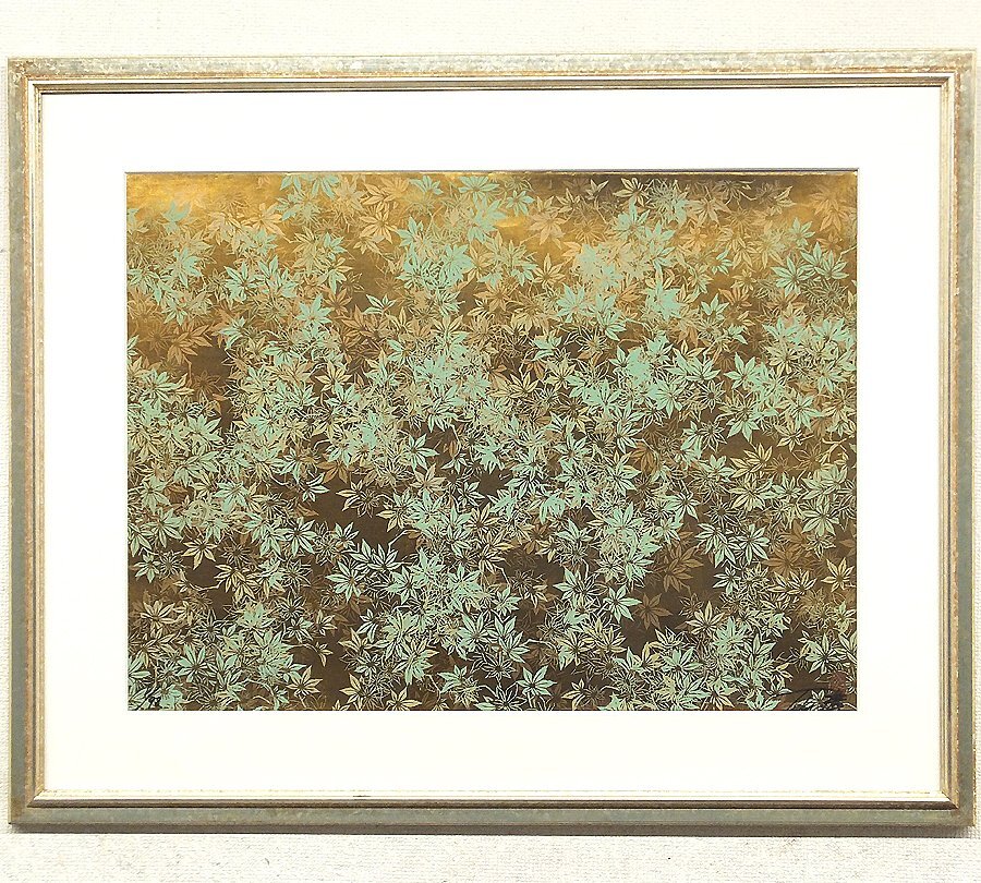 Yahoo!オークション -「今井俊満」(版画) (美術品)の落札相場 Yahoo!オークション -「今井俊満」(版画) (美術品)の落札相場