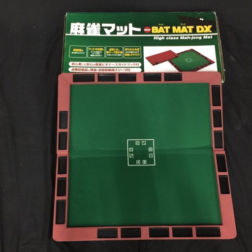 Yahoo!オークション -「bat」(麻雀) (ゲーム)の落札相場・落札価格 Yahoo!オークション -「bat」(麻雀) (ゲーム)の落札相場・落札価格