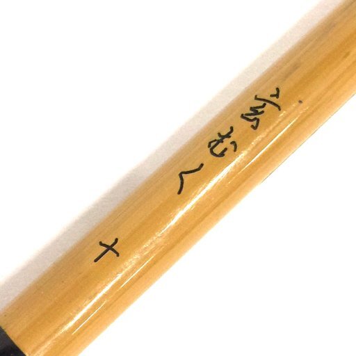 Yahoo!オークション -「ダイワ 玄むく」の落札相場・落札価格 Yahoo!オークション -「ダイワ 玄むく」の落札相場・落札価格