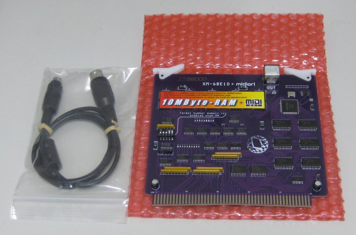 Yahoo!オークション -「x68000 midi」(X68000) (パソコン)の落札 Yahoo!オークション -「x68000 midi」(X68000) (パソコン)の落札