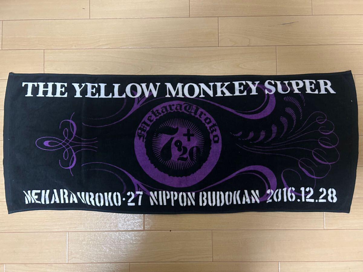 Amazon.co.jp: THE YELLOW MONKEY BELIEVER マフラータオル